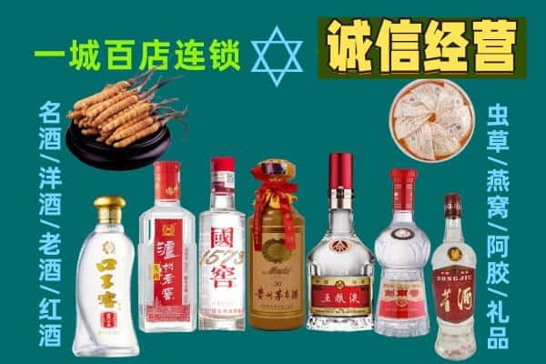 张家界回收五粮液酒瓶