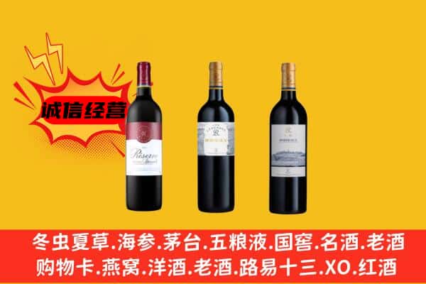 张家界上门回收拉菲价格