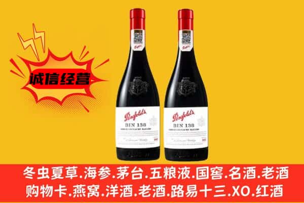 张家界上门回收奔富价格