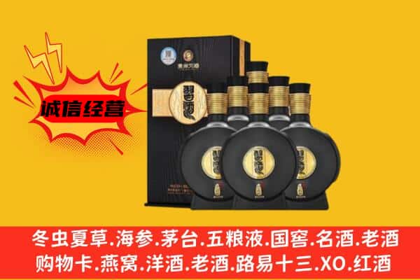 张家界上门回收习酒价格