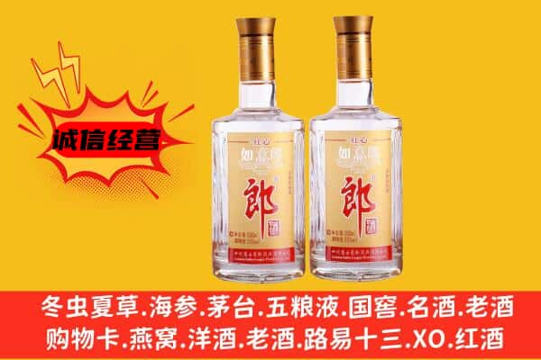 张家界上门回收郎酒价格