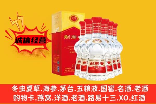 张家界上门回收水晶剑价格