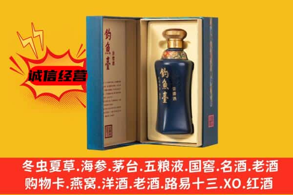 张家界回收钓鱼台