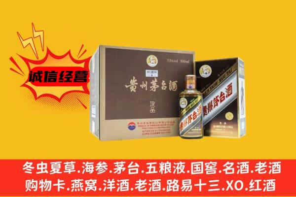 张家界回收彩釉茅台酒