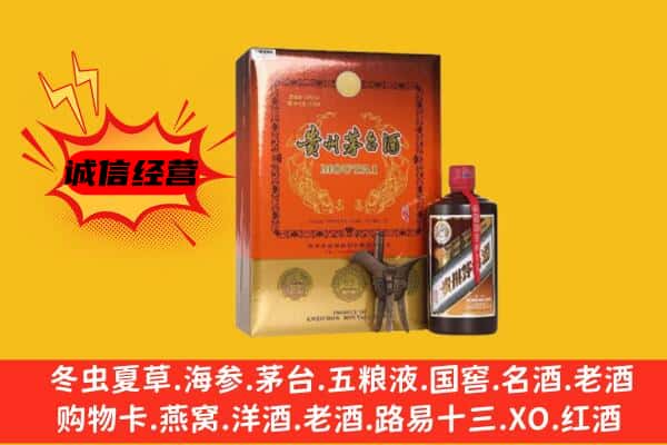 张家界回收精品茅台酒