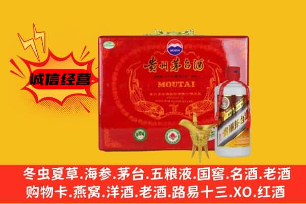 张家界回收80年份茅台酒